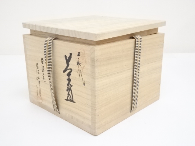 道具 ] - 道具 萩焼 原田隆峰造 茶碗（共箱） | ネットショップ圭